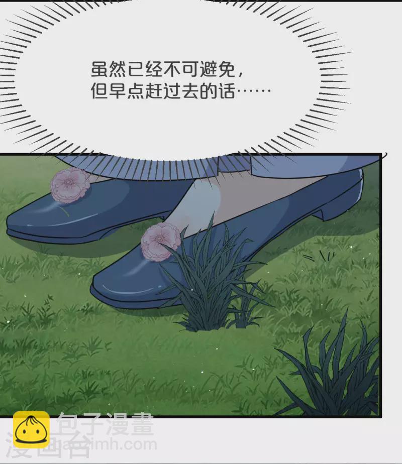 第25话 罪无可赦(1/2)-第29话