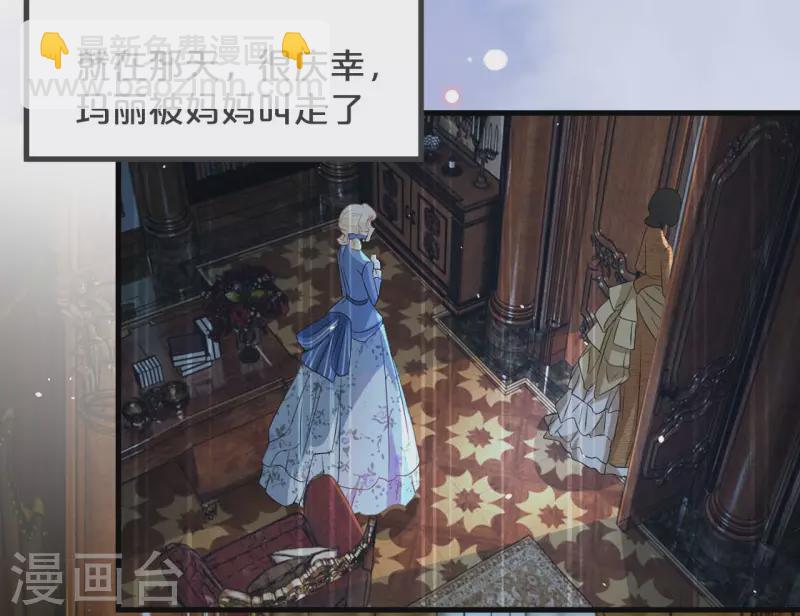 第25话 罪无可赦(1/2)-第29话