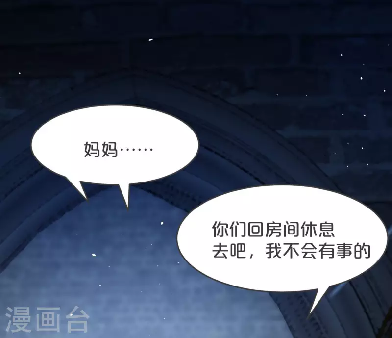第27话 危险(1/2)-第31话