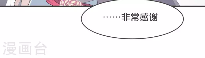 第27话 危险(1/2)-第31话