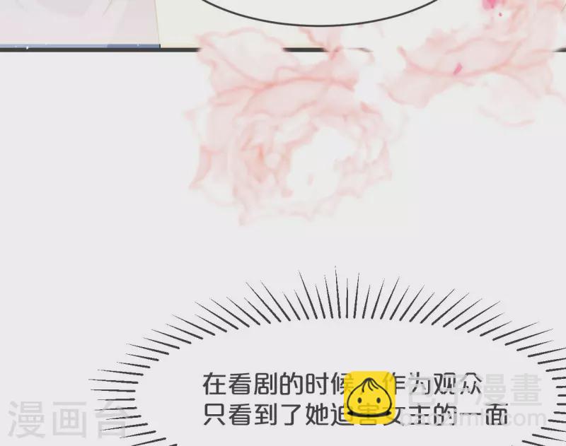 第27话 危险(1/2)-第31话