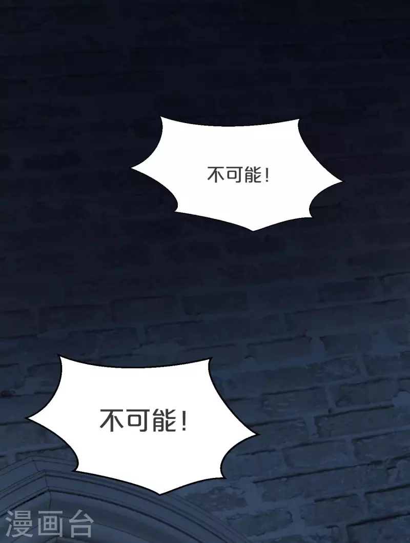 第27话 危险(1/2)-第31话
