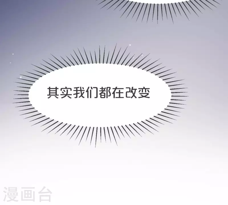 第27话 危险(1/2)-第31话