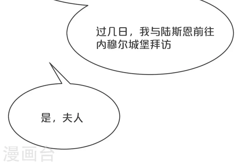 第27话 危险(1/2)-第31话