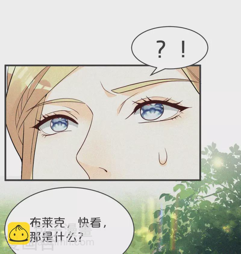 第29话 解决掉玛丽！？(1/2)-第33话