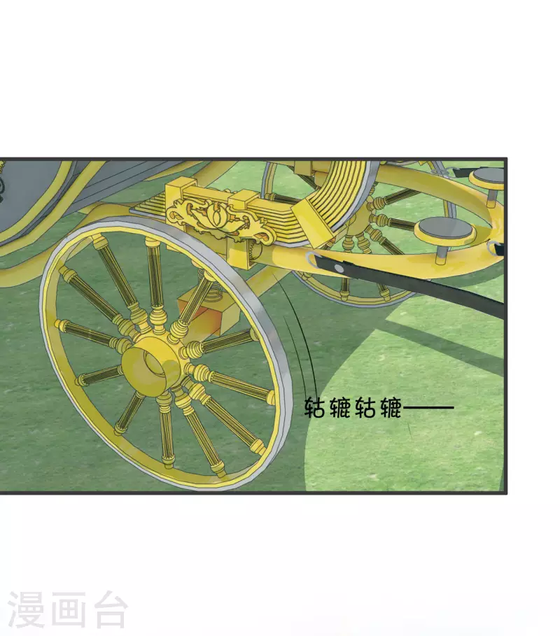 第29话 解决掉玛丽！？(1/2)-第33话
