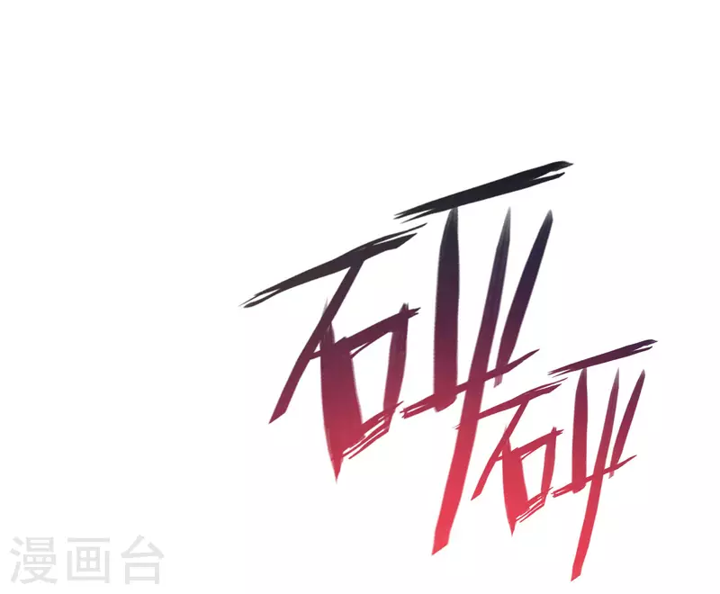 第29话 解决掉玛丽！？(1/2)-第33话