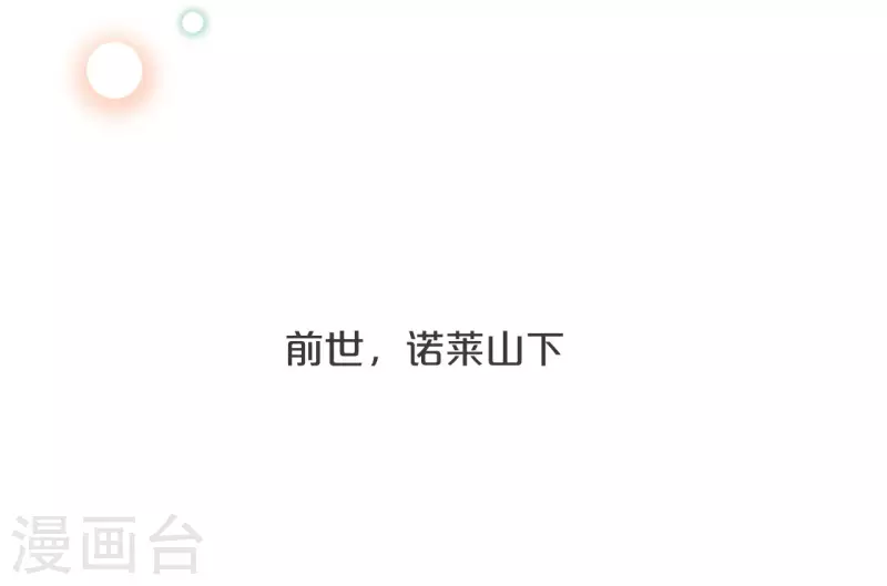 第29话 解决掉玛丽！？(1/2)-第33话