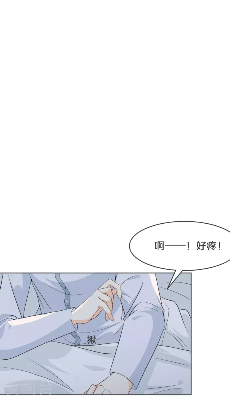 第31话 礼物(1/2)-第35话
