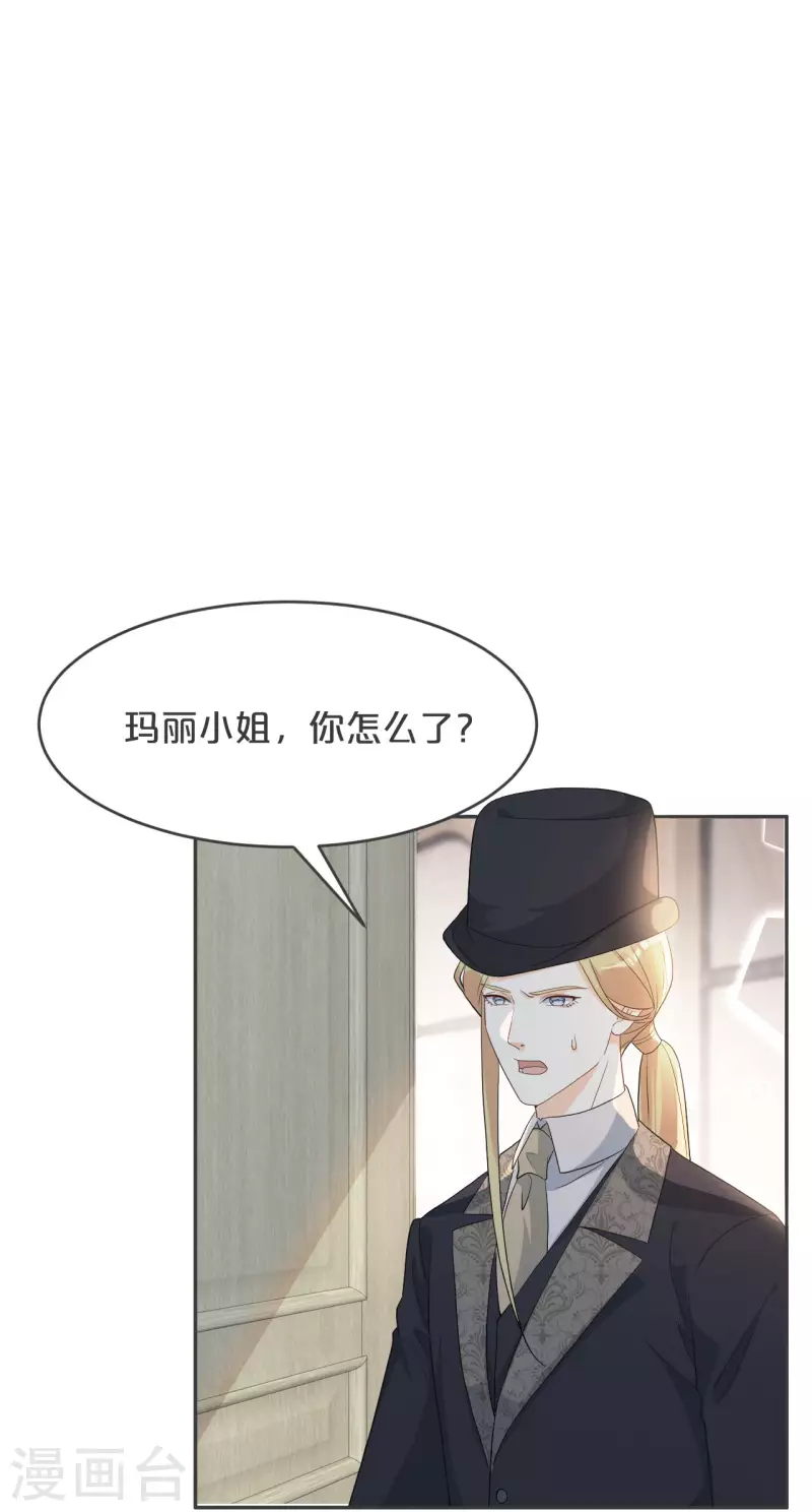 第31话 礼物(1/2)-第35话