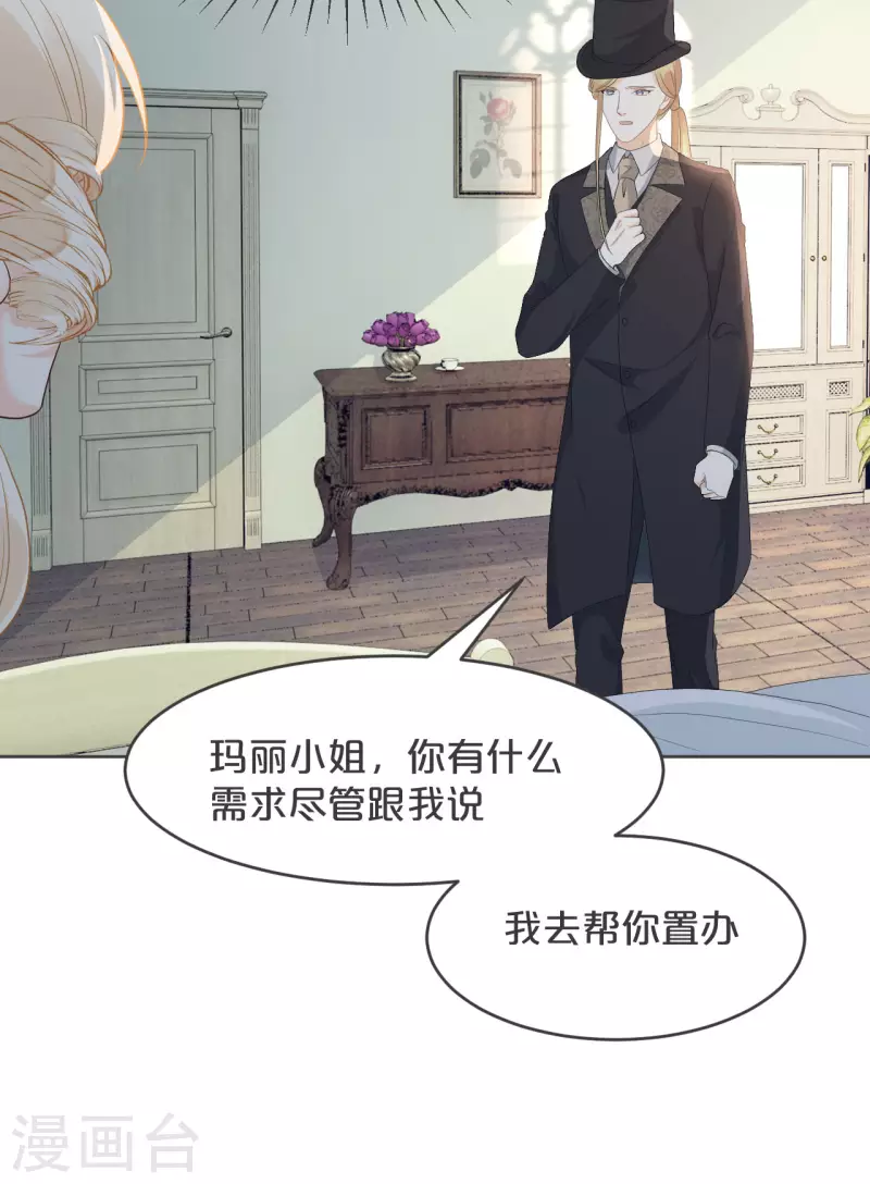 第31话 礼物(1/2)-第35话