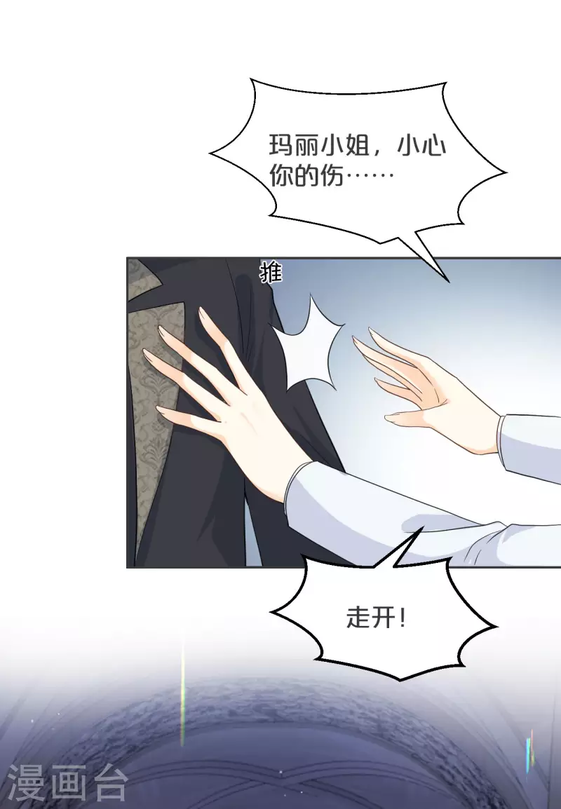 第31话 礼物(1/2)-第35话
