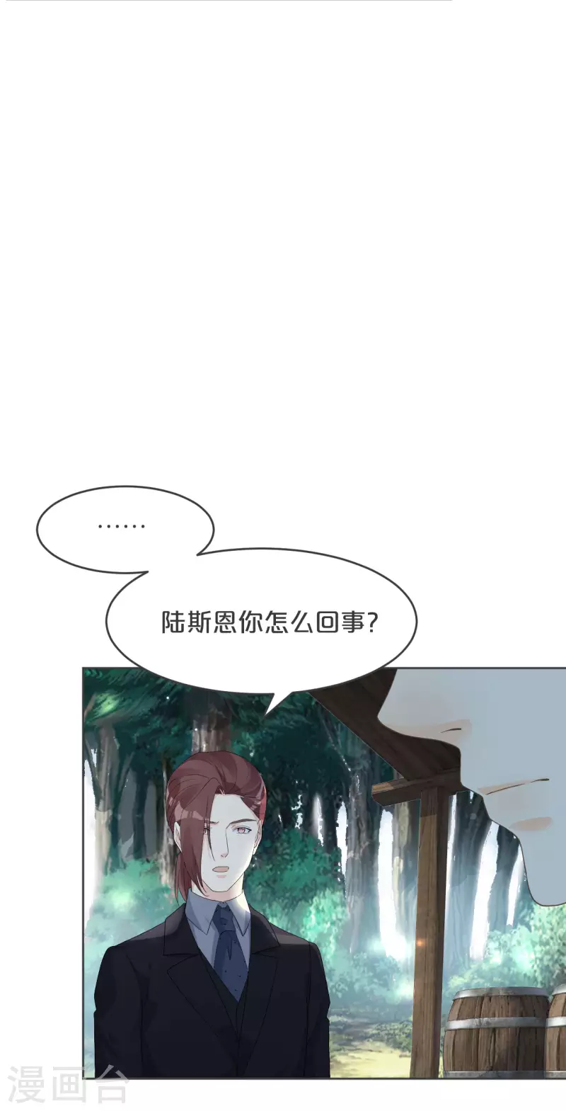 第31话 礼物(1/2)-第35话