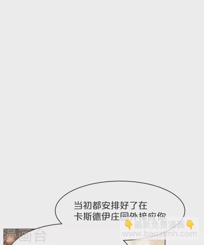 第31话 礼物(1/2)-第35话