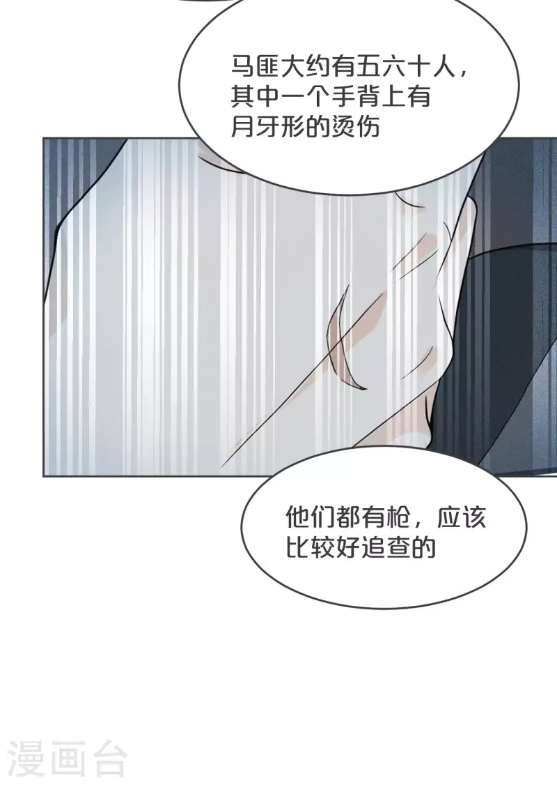第31话 礼物(1/2)-第35话