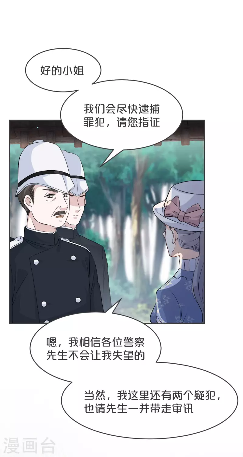 第31话 礼物(1/2)-第35话