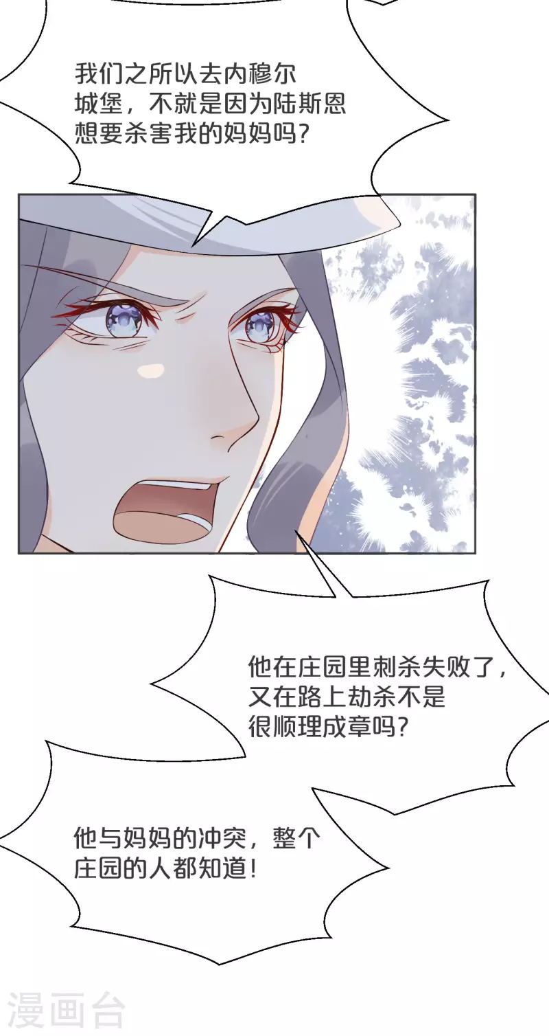 第31话 礼物(1/2)-第35话