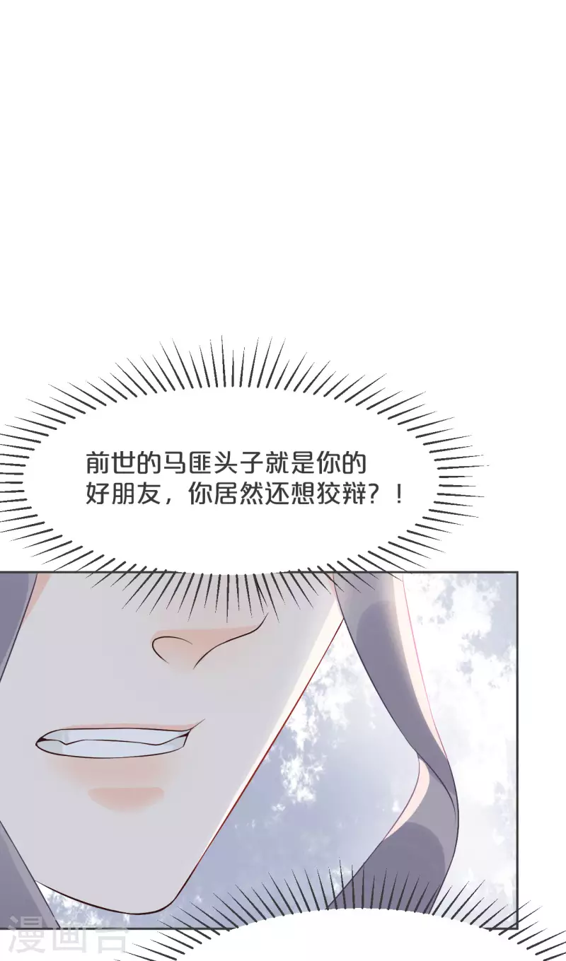 第31话 礼物(1/2)-第35话