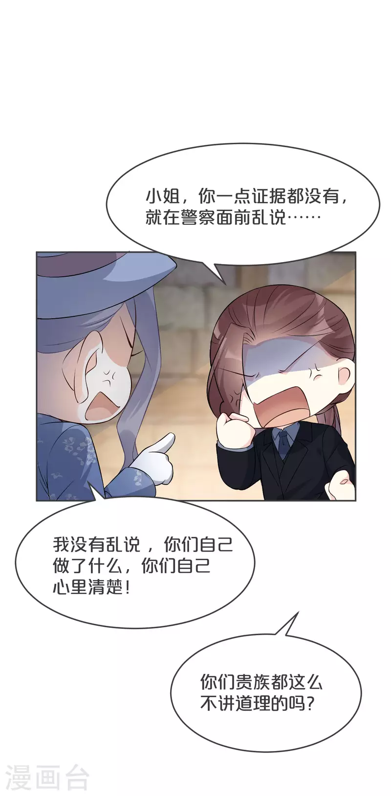 第31话 礼物(1/2)-第35话
