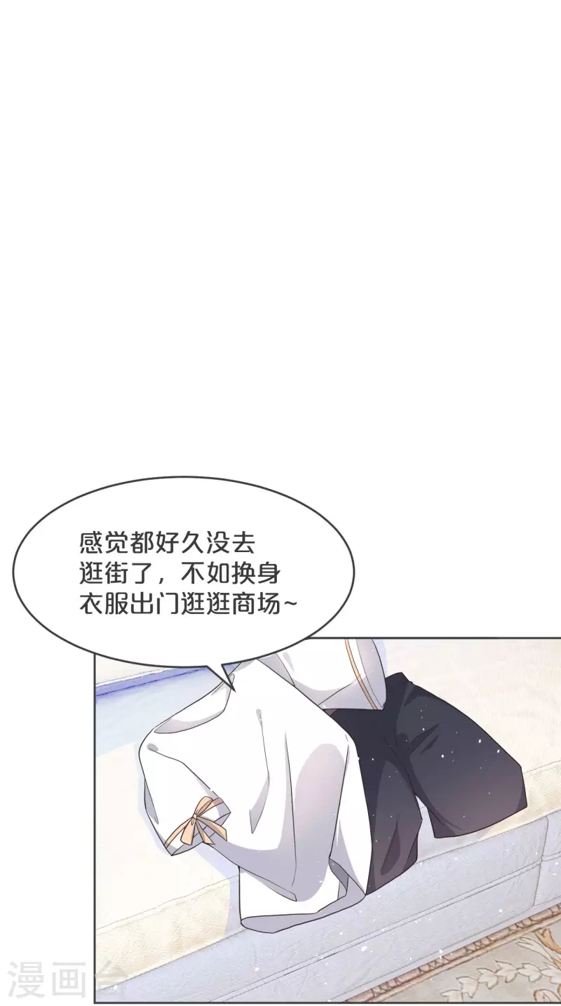 第31话 礼物(1/2)-第35话