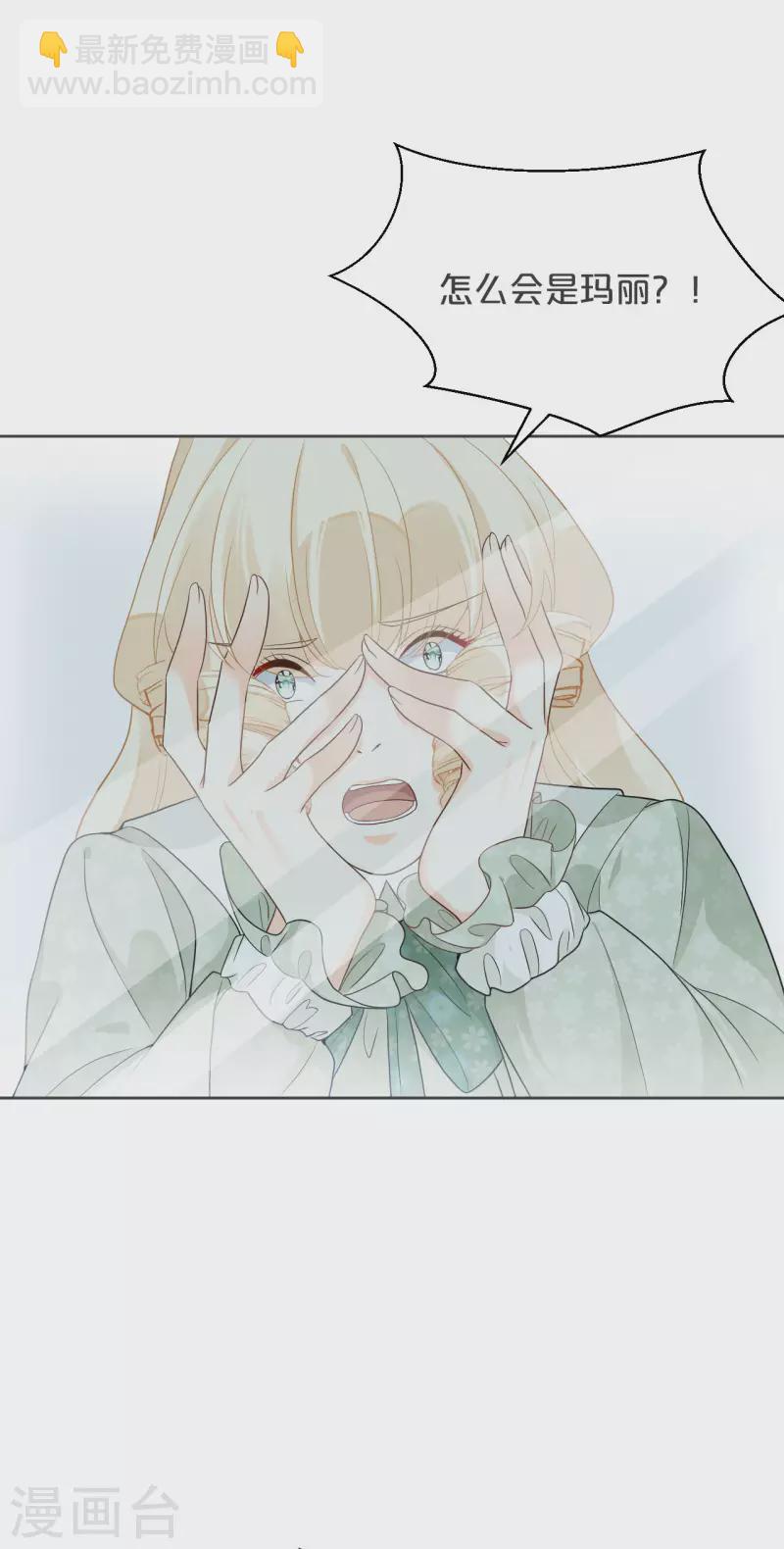 第31话 礼物(1/2)-第35话