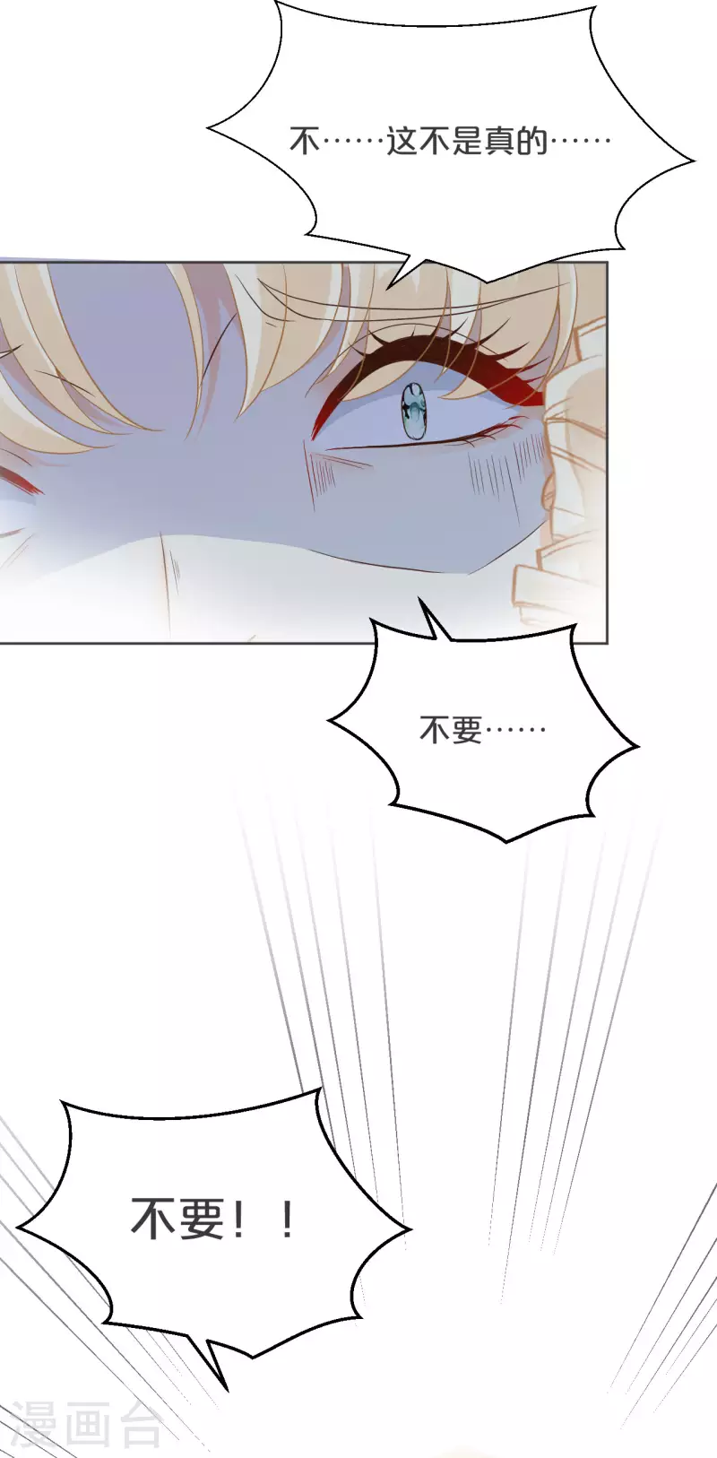 第31话 礼物(1/2)-第35话