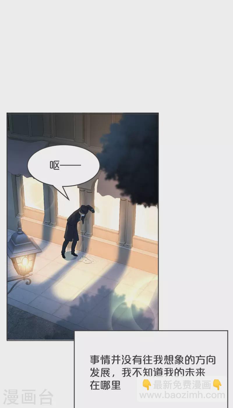 第32话 他的秘密-第37话