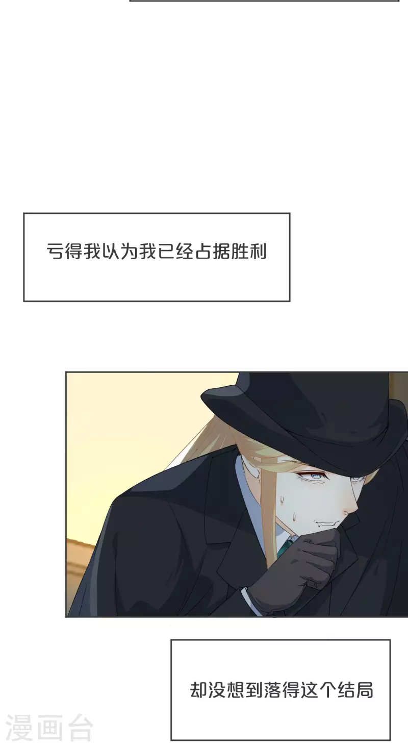 第32话 他的秘密-第37话