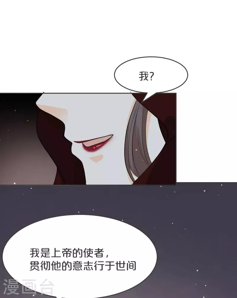 第32话 他的秘密-第37话