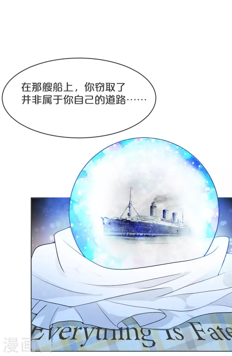 第32话 他的秘密-第37话