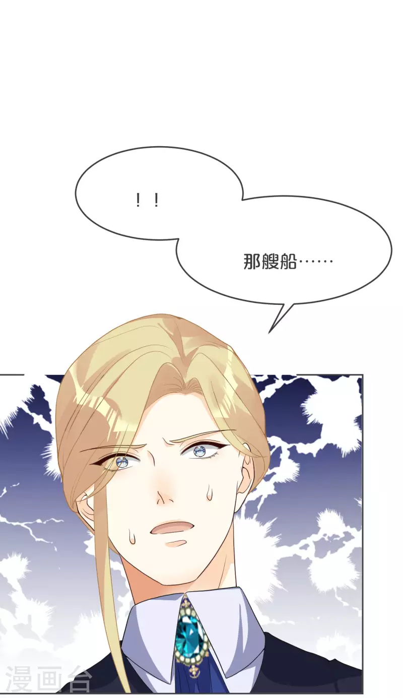 第32话 他的秘密-第37话