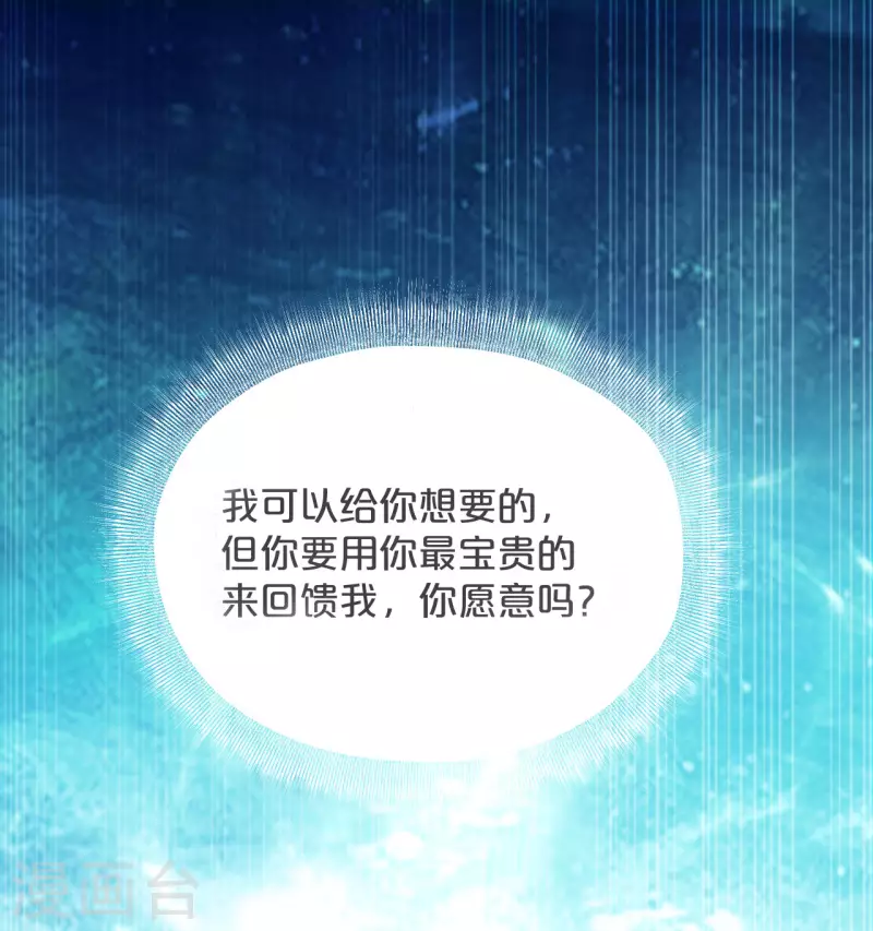 第32话 他的秘密-第37话