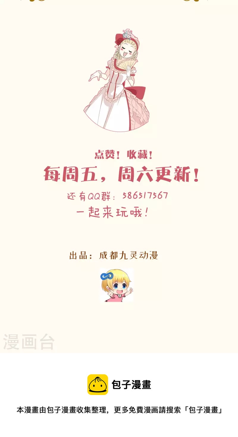 第32话 他的秘密-第37话