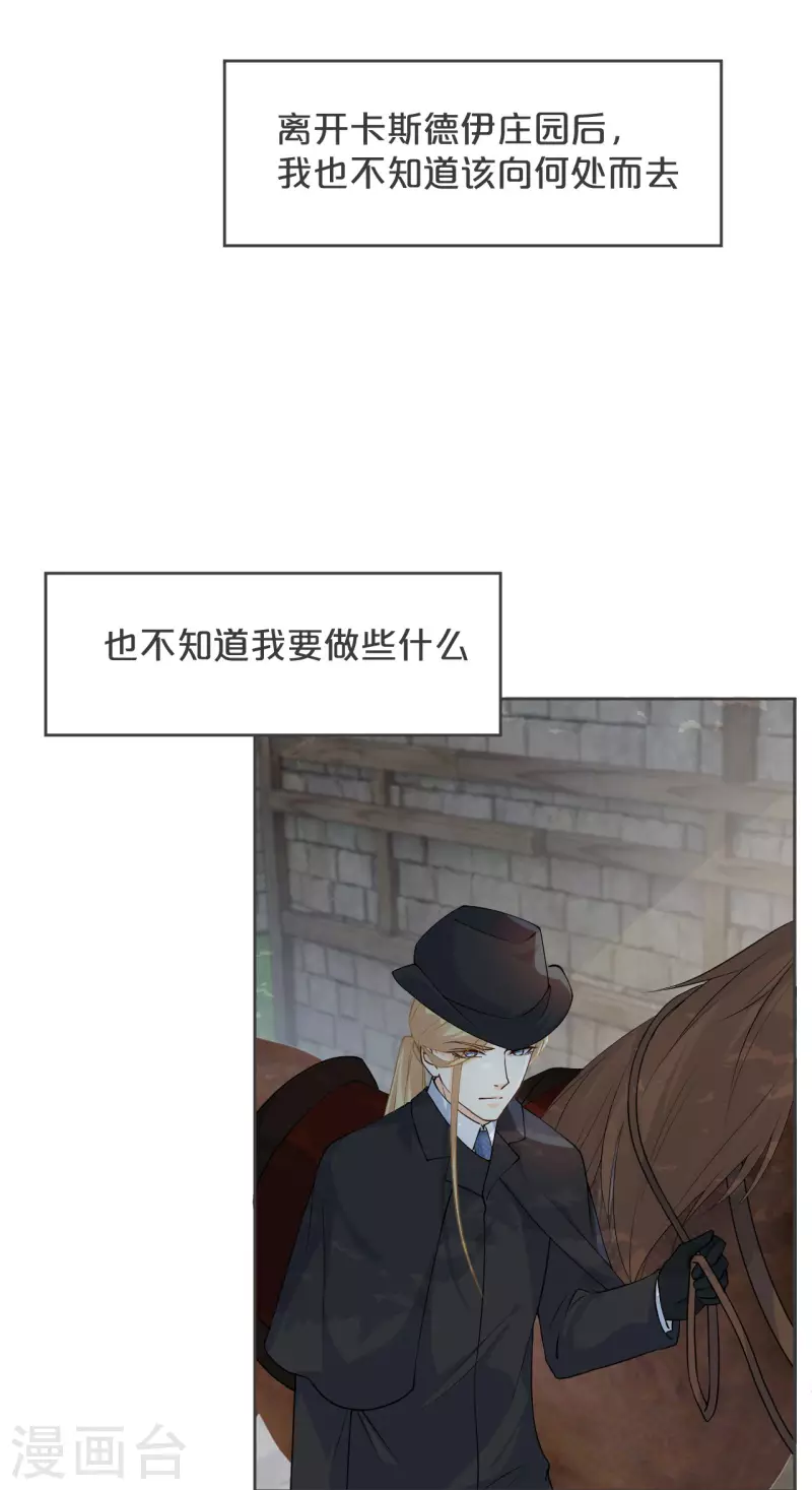 第32话 他的秘密-第37话
