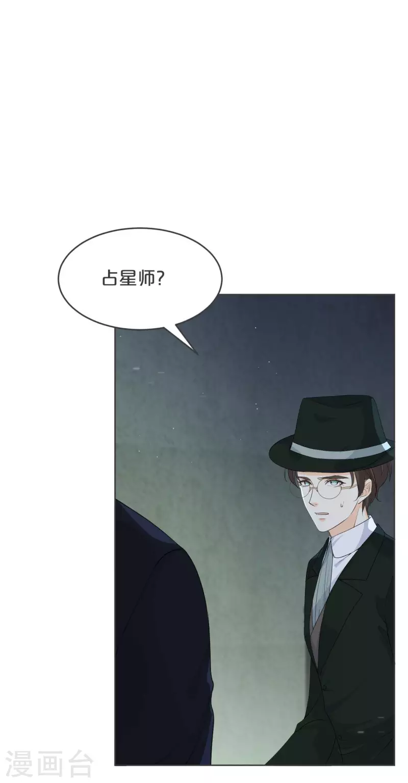 第34话 我要守护你！-第39话