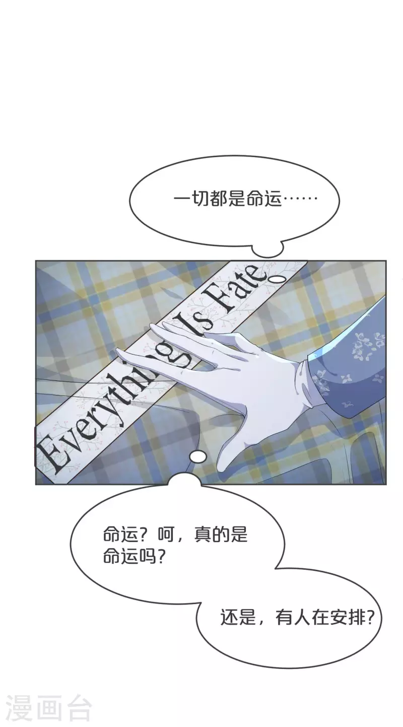 第34话 我要守护你！-第39话