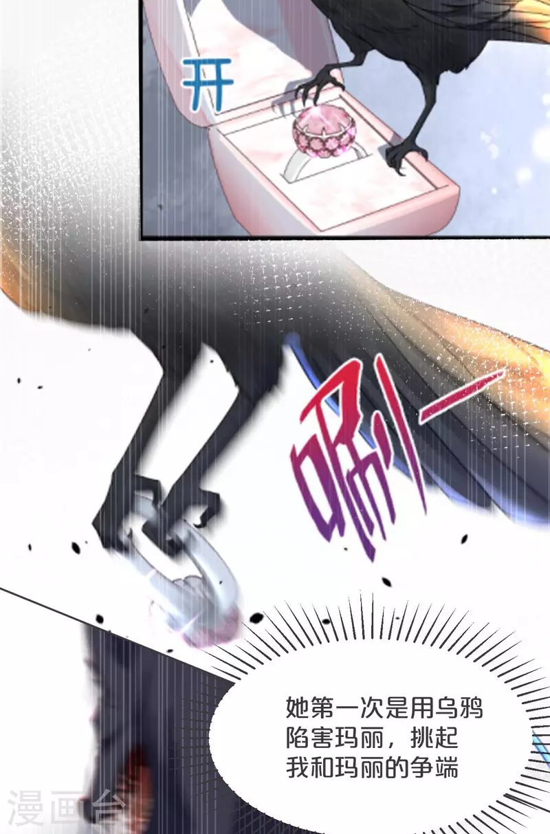 第34话 我要守护你！-第39话