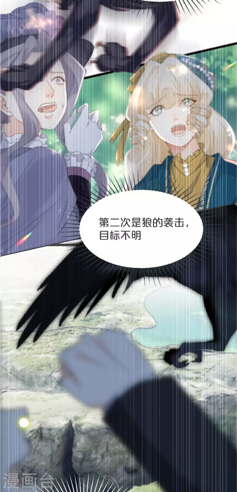 第34话 我要守护你！-第39话