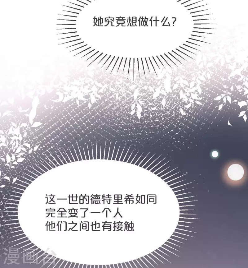 第34话 我要守护你！-第39话