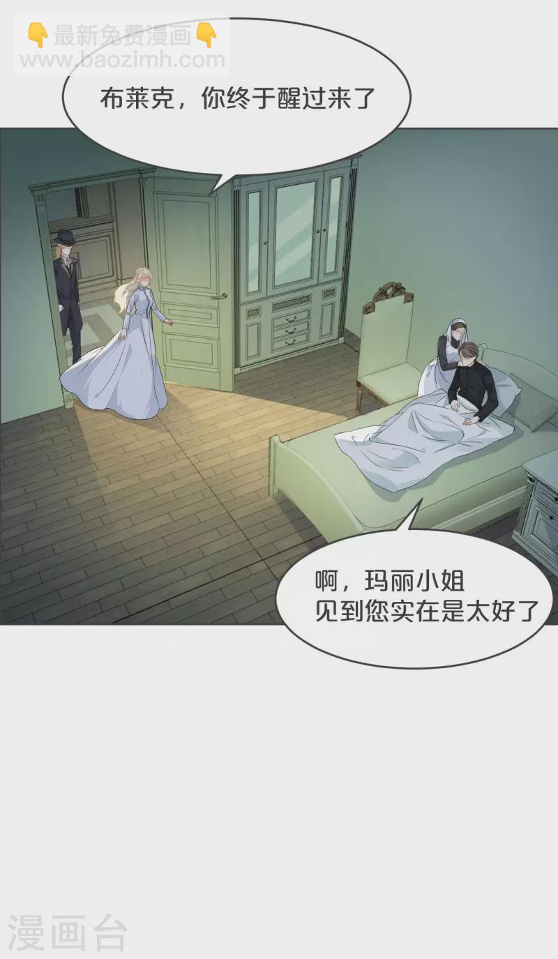 第34话 我要守护你！-第39话
