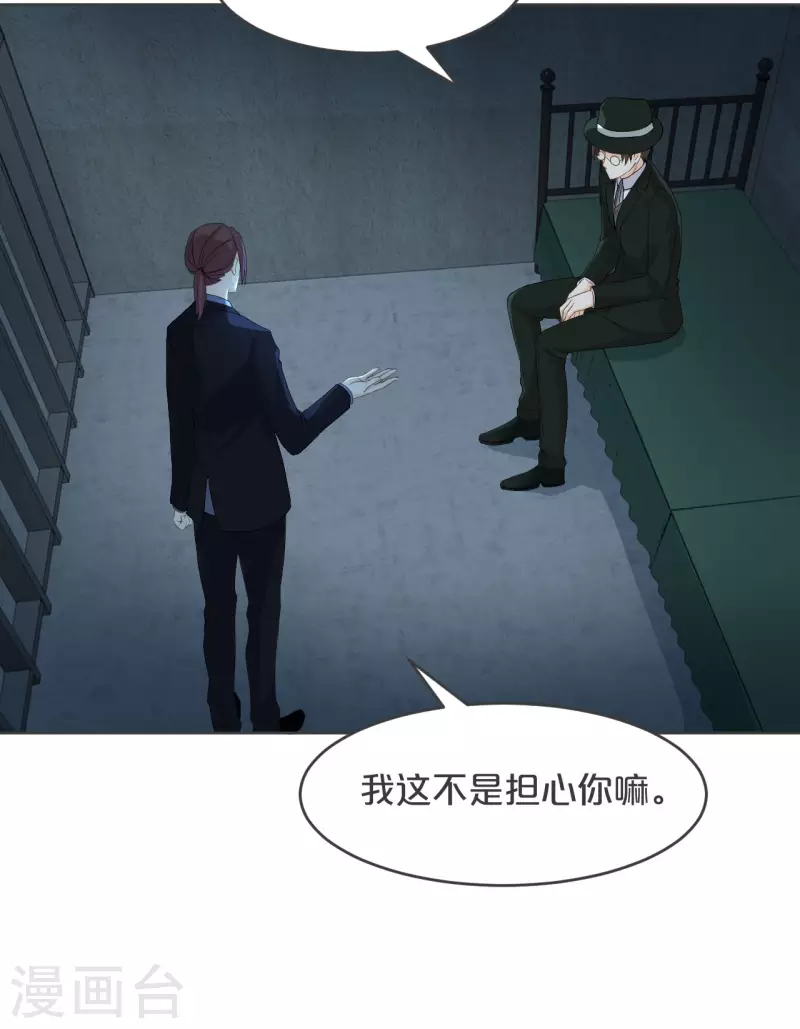 第34话 我要守护你！-第39话
