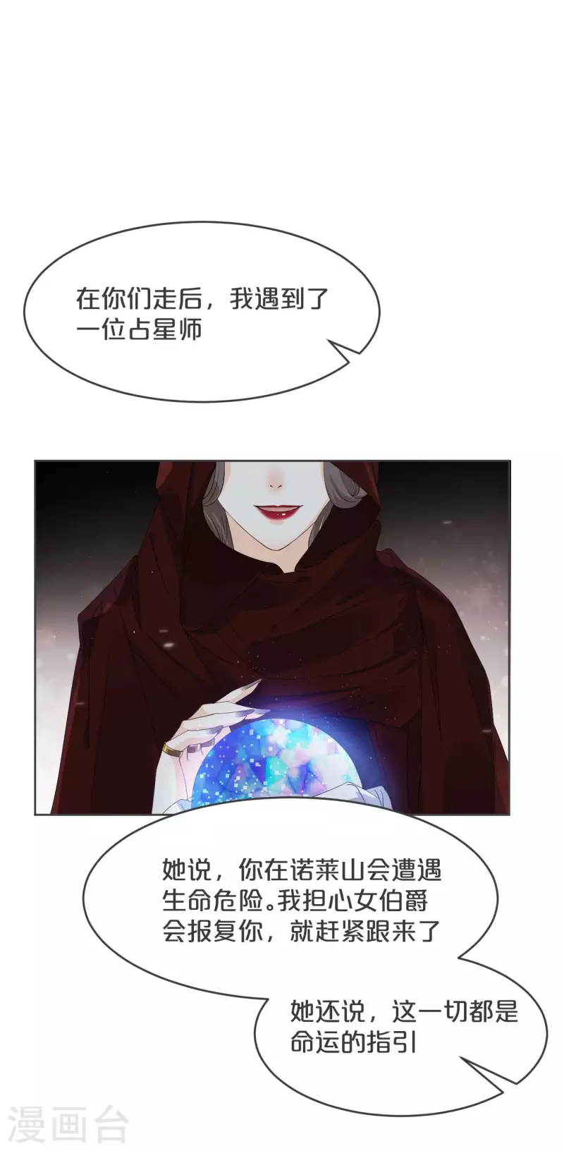 第34话 我要守护你！-第39话