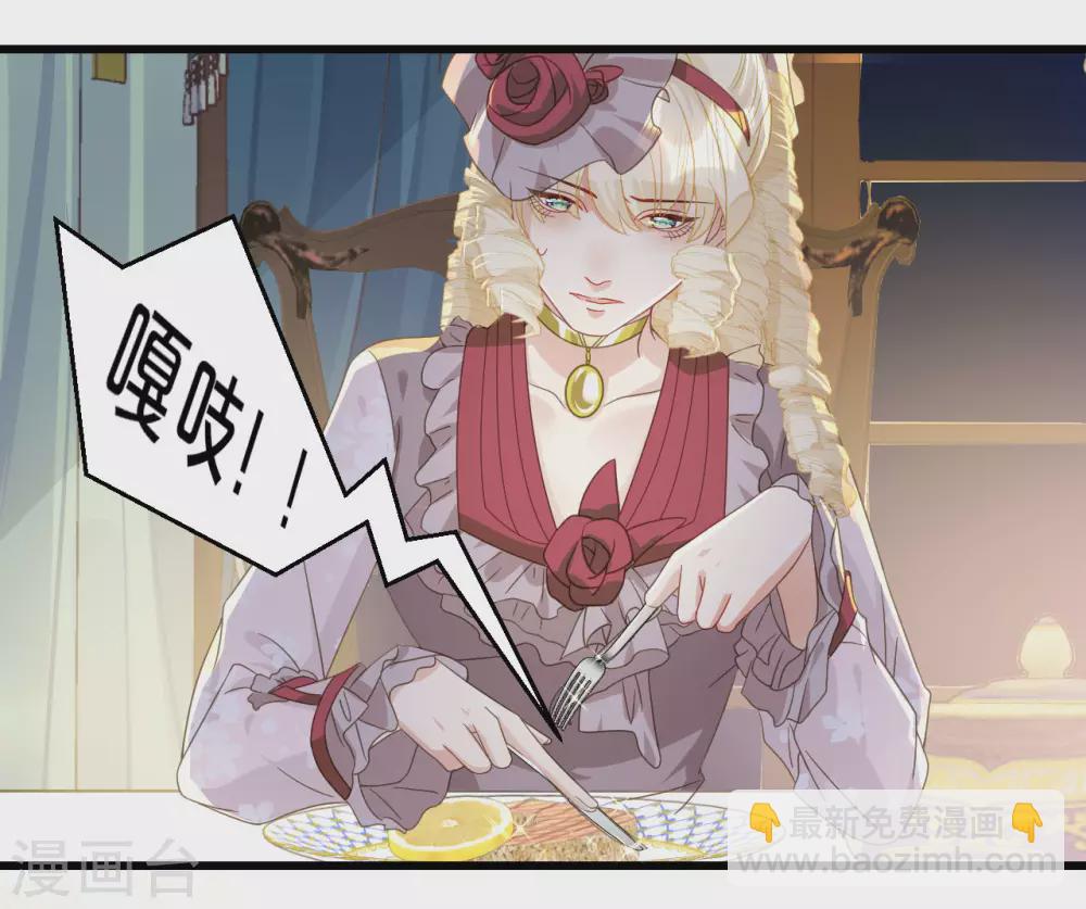 第3话 共进晚餐-第5话