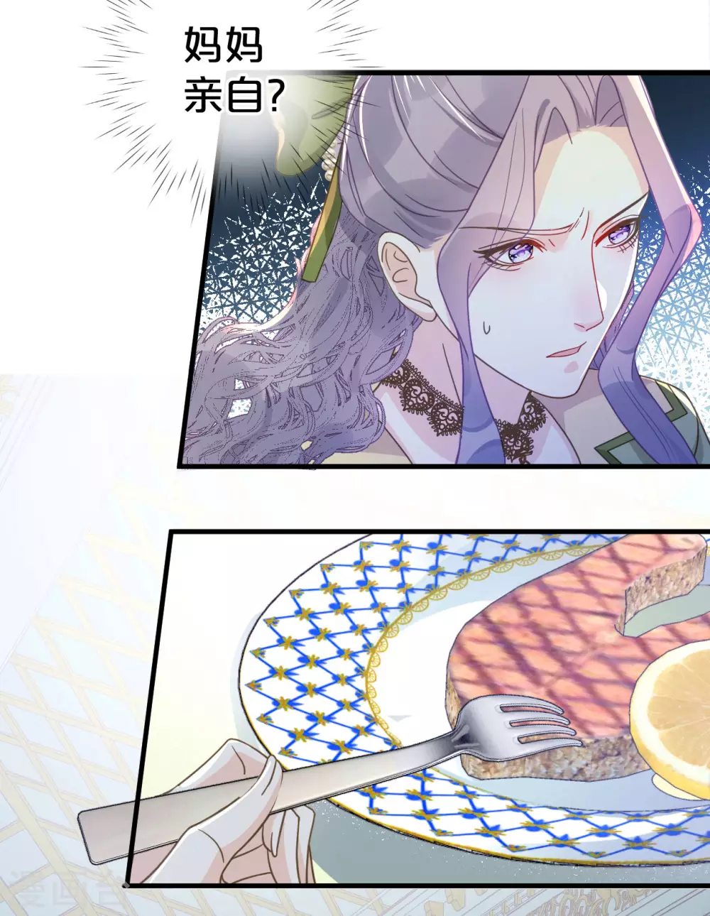 第3话 共进晚餐-第5话
