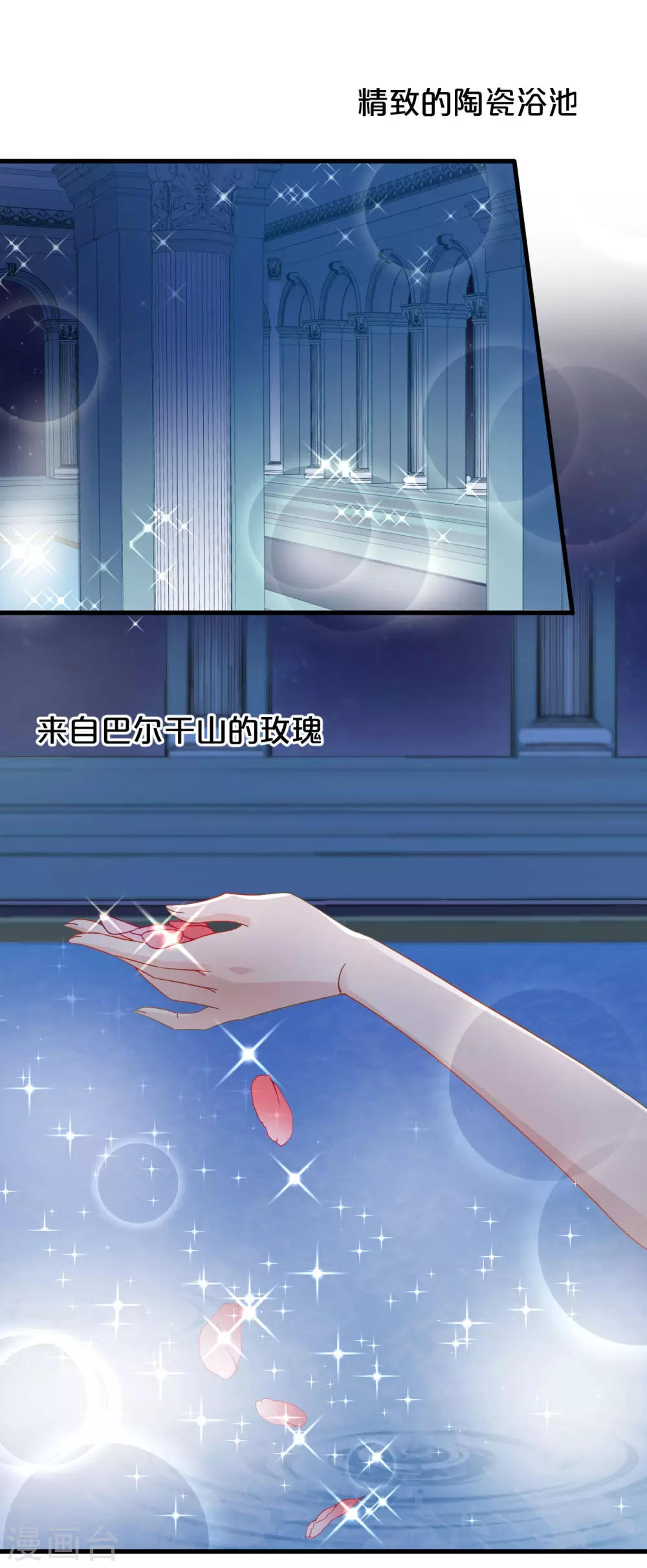 第3话 共进晚餐-第5话