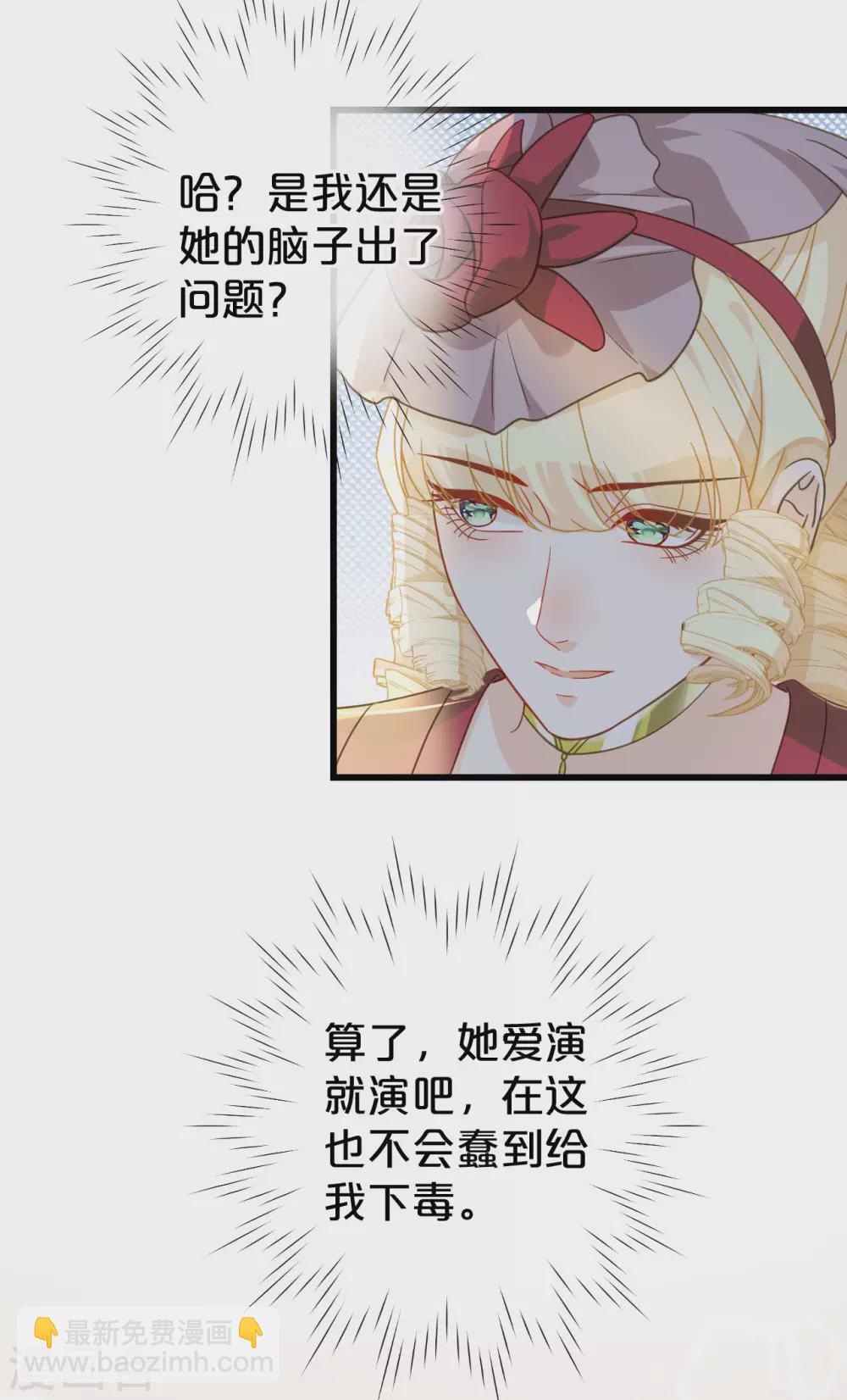 第3话 共进晚餐-第5话