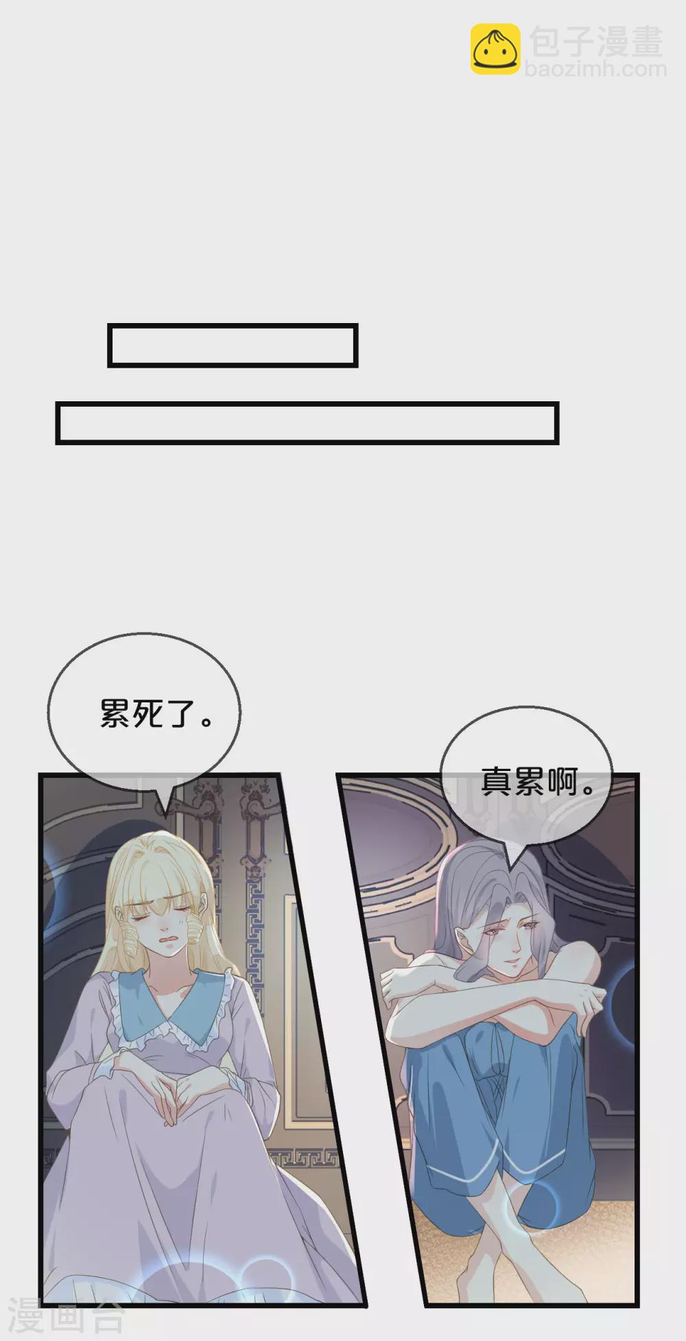 第3话 共进晚餐-第5话