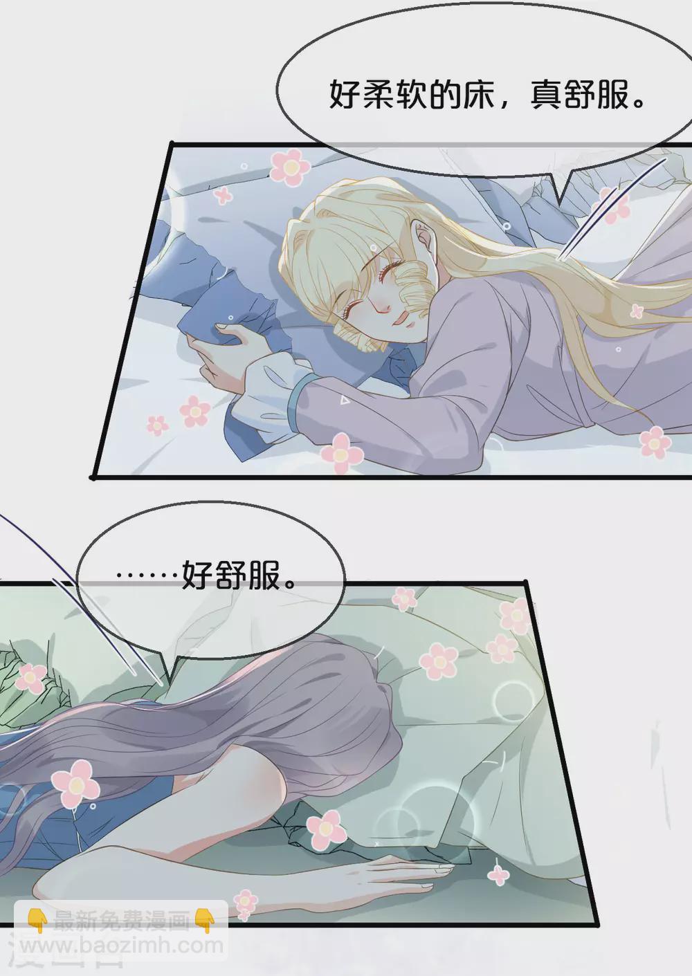 第3话 共进晚餐-第5话