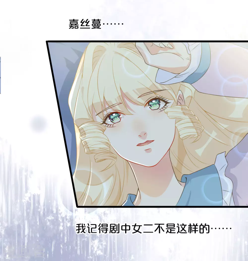 第3话 共进晚餐-第5话