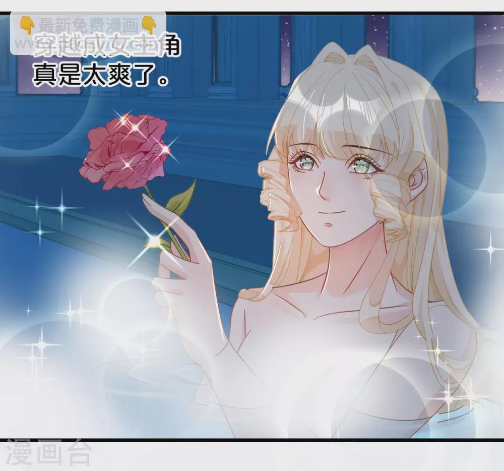 第3话 共进晚餐-第5话